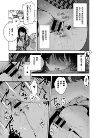 [Neet] Shizuku Dere (COMIC ExE 06) [Chinese] [最愛甜不辣漢化] [Digital]
