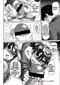 [Marukidou] Naburaretai Watashitachi Ch.1-3 [English] [EHCOVE]