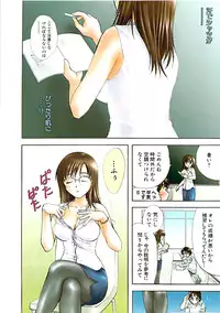 Doki! Special 2008-11