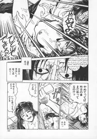 [Funabori Nariaki] Reijou Hyakkaten