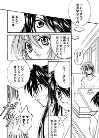 [Anthology] Girl's Parade 2000 6 (Various)