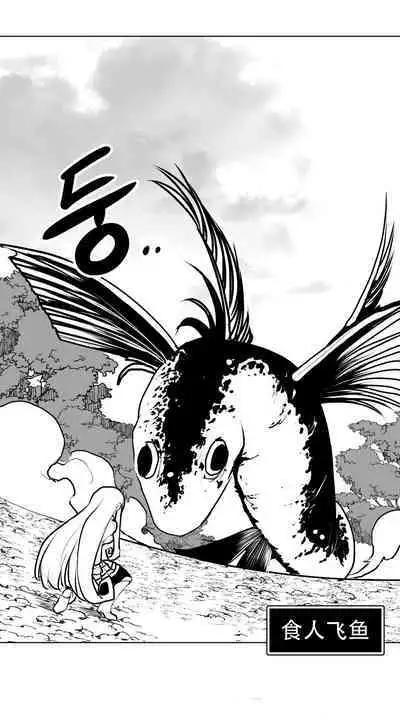 What Happens Inside the Dungeon