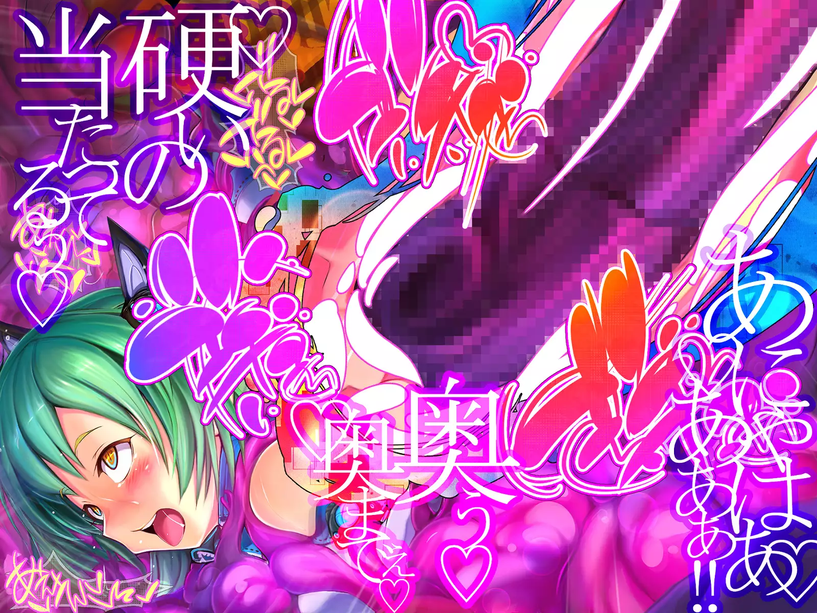 Shinkoku na Error ga Hassei Shimashita.