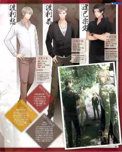 Cool-B Vol.54 2014-03