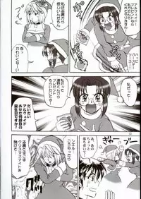 (C65) [Ojou no Yokushitsu (AYA)] PRINCESS FIGHT (Tsukihime)