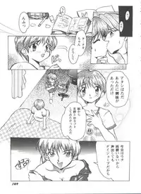 [Anthology] Doll's Game 3 (Various)