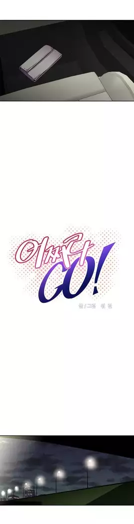 Brawling Go Ch.53-66