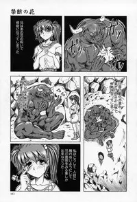 [Jamming] Cross of Darkness