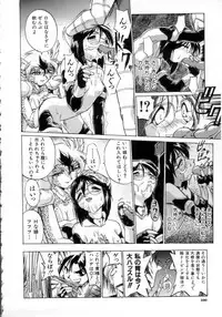 [Ataka Atsushi] Daiseibai