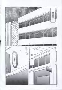 [Sarada Masaki] IRO IRO