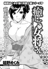 Men's Young 2009-09 [Digital]