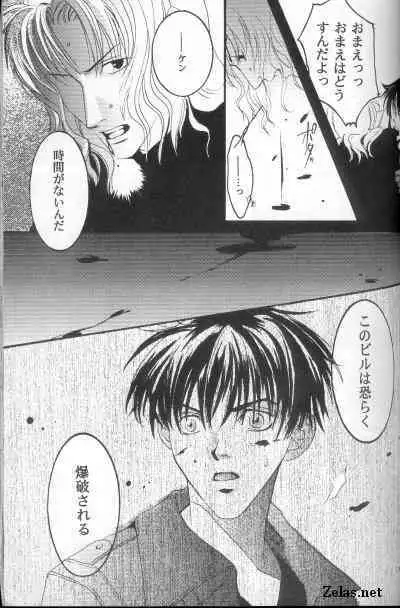 Piece of Heaven VOL 2 SIDE-BLUE