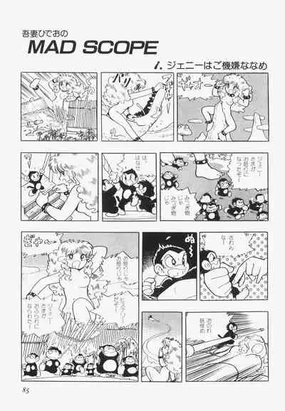 A Machine From The Sea