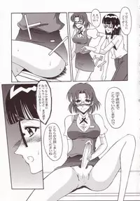 (C64) [Andorogynous (Kiyose Kaoru)] Andorogynous Vol. 8