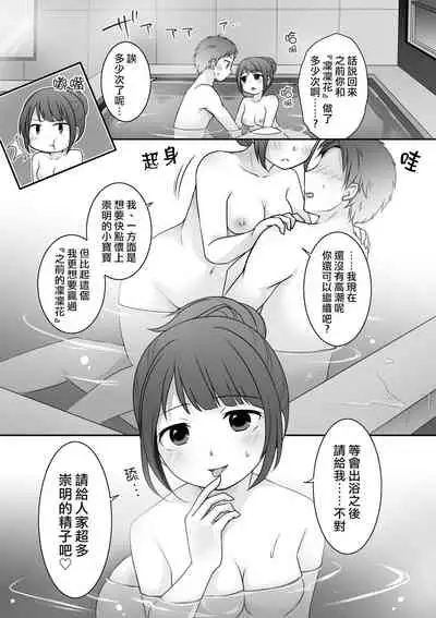 Kyou Kara Ore ga Kanojodesu!