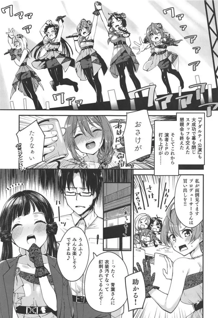 THEATER LOVERS 06 9:02am