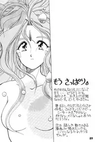 [C-Arts] A Walk In The Sea