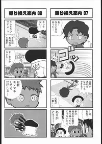 (C69) [Kacchuu Musume (Various)] Amida Knuckle (Various)