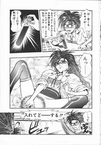 [Minazuki Juuzou] Dokidoki Returns