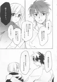 [Toujou Sakana] Neko demo Aishite