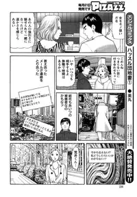 Action Pizazz 2015-02