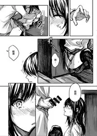 (C93) [Beberoncino Sei (Betty)] Yuganda Ai Dakedo... Asashio-chan to Aishiattemasu!! (Kantai Collection -KanColle-) [Chinese] [無邪氣漢化組]