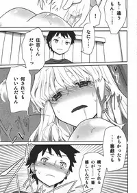 (C80) [Semimogura (Yoshiie)] Jinsei Game Alter Soushuuhen