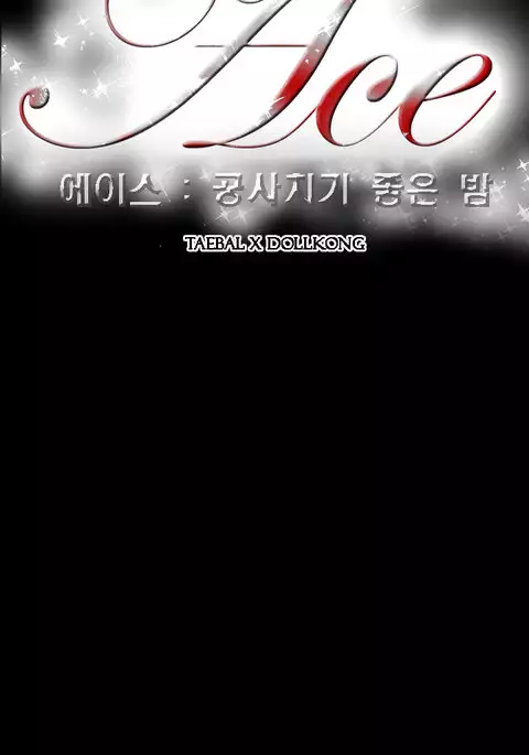 Ace Ch.1-29