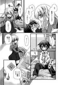 Juicy No. 12 2016-01