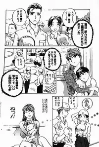 [Izumi Yoshiki] Lovers Session