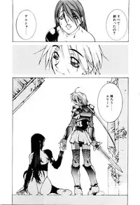 [Satou Takahiro] Justice Fist