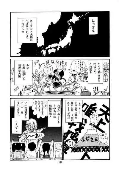 [Yoshino Shiho] Afurete Tomaranai