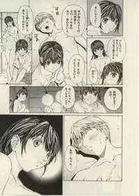 [OKAWARI] Project Dededen Den