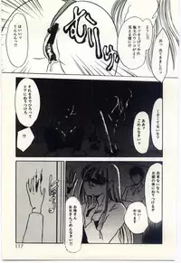 [Umino Yayoi] Hakuhyou - Thin Ice