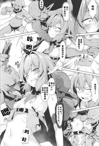 (C95) [Nameless (GuiZhenCao)] Moshi Onna Seirei ga Goblin ni Tsukamattara... (Goblin Slayer) [Chinese] [凌華议会汉化制作]
