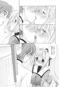 [Yuki Azuma]	Cheer Up!