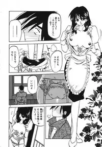 [Sanbun Kyoden] Keikoku no Meimu