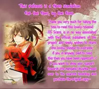 (SPARK7) [FIZZCODE (Satonishi)] Shandy (Ao no Exorcist) [English] [Golden Shade Scans] [Decensored]