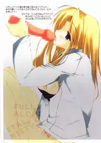 (CR37) [A.L.C., VISTA (Kannazuki Nemu, Odawara Hakone)] ATOMIC HEART 5 (Various)