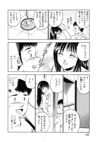 [Maakou] Moe Moe Ichigo