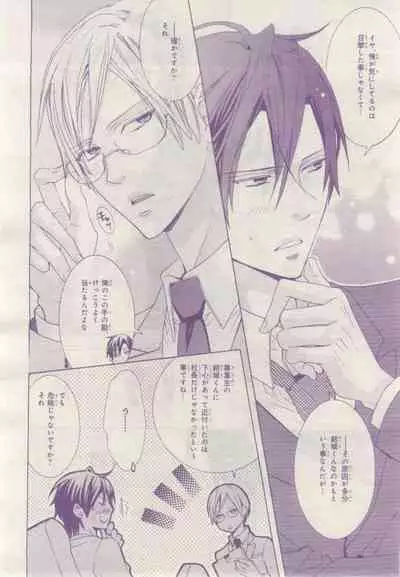 BE・BOY GOLD 2015-02