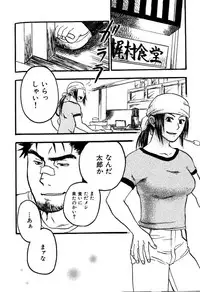 [Ryoki Kano] My Beard Bride