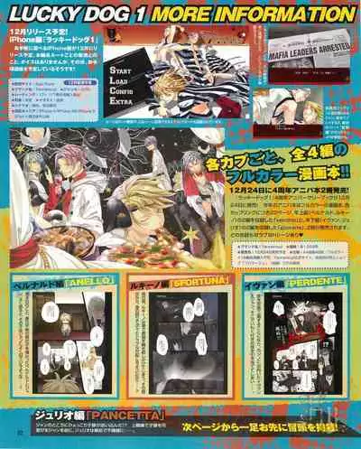 Cool-B Vol.53 2014-01