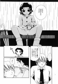 Comic POT 2003-08 Vol. 24