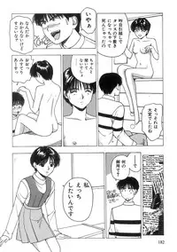 [Nishikousaka Kouhei] Kimi to Houkago