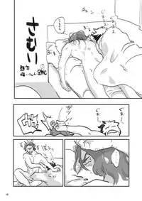 Akame no Otoko wa Iji ga Warui!