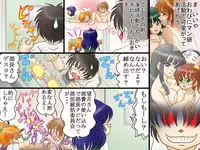 [DL Mate] Ayatsuri Ningyou ~ Donna Ecchi na Pose mo Koui mo Jiyuujizai!