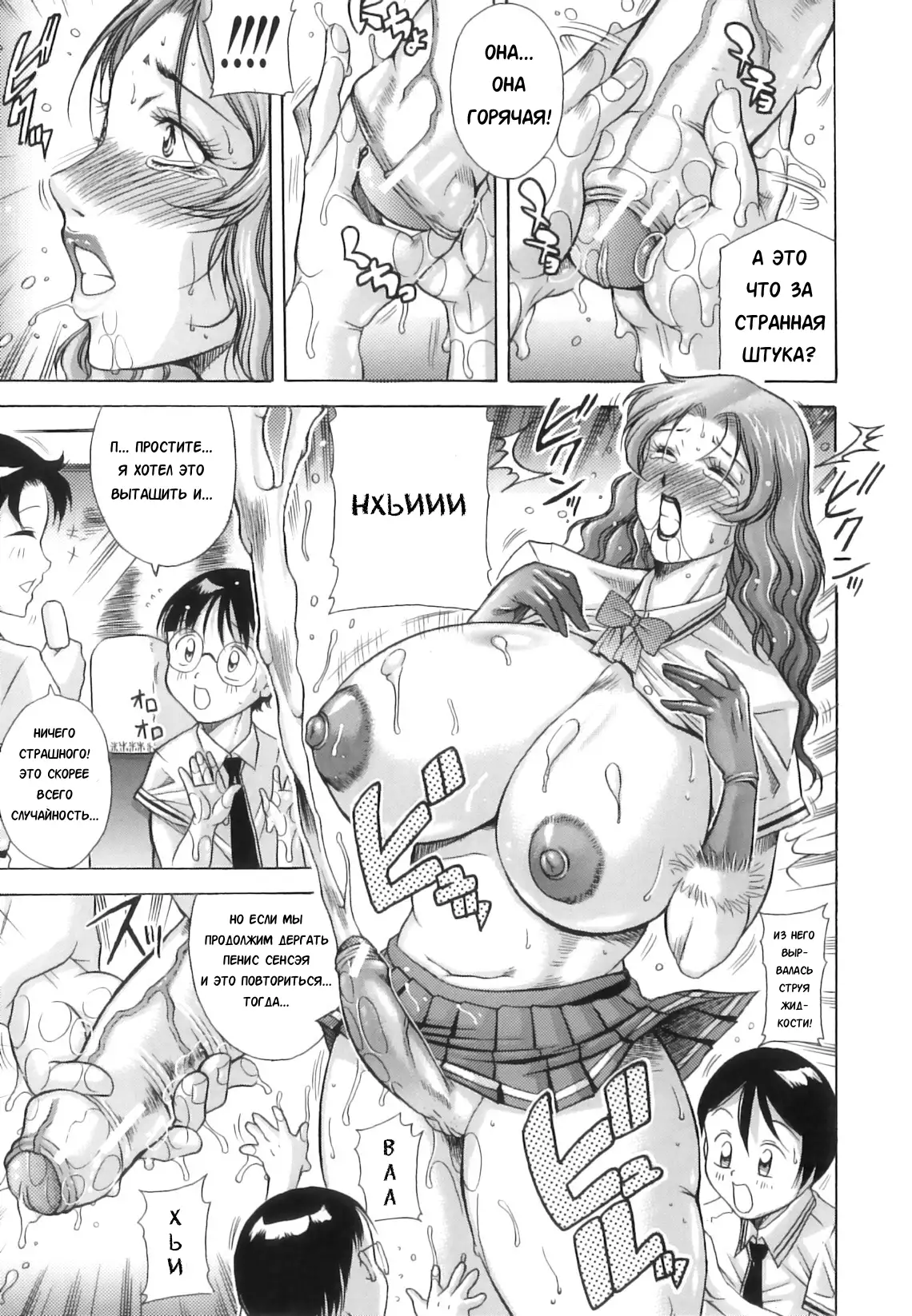 Hyakka Ryouran Ch. 1-5