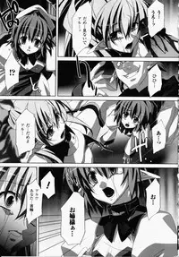 [Akagi] Akashiki -The Type Red-