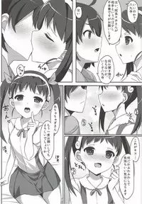 (C86) [Hobukuro! (Bekotarou)] Shoujo to Youjo to Hatsutaiken to. (Bakemonogatari)